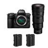 Nikon Z8 + Z 400mm f/4.5 VR S + 2 Nikon EN-EL15c|MCZ DIRECT